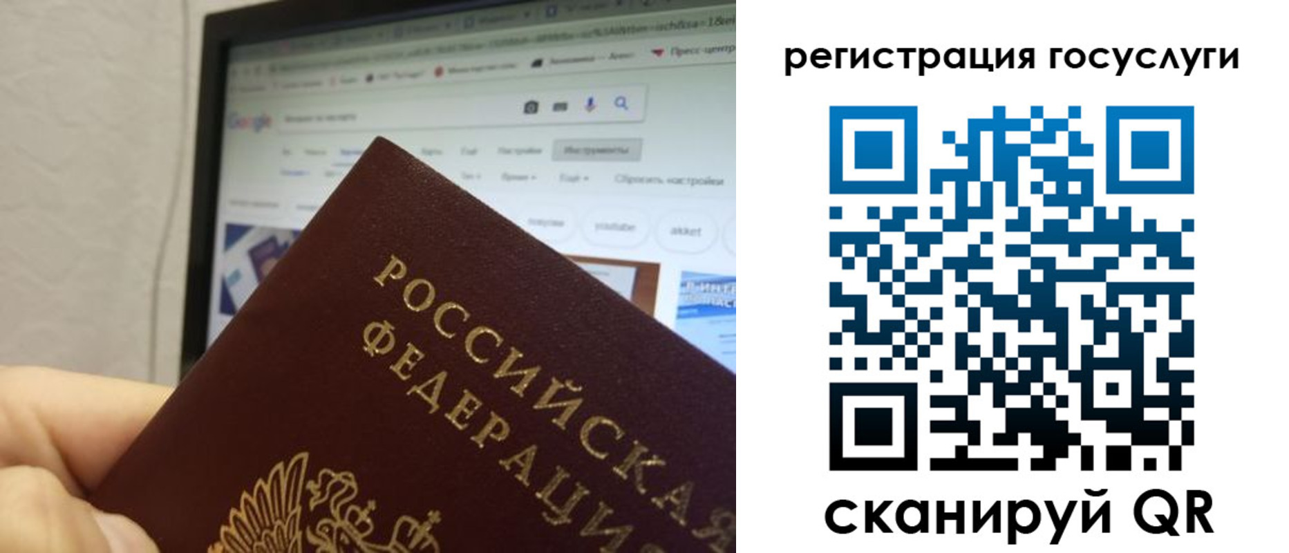 форма 3 в Смоленске