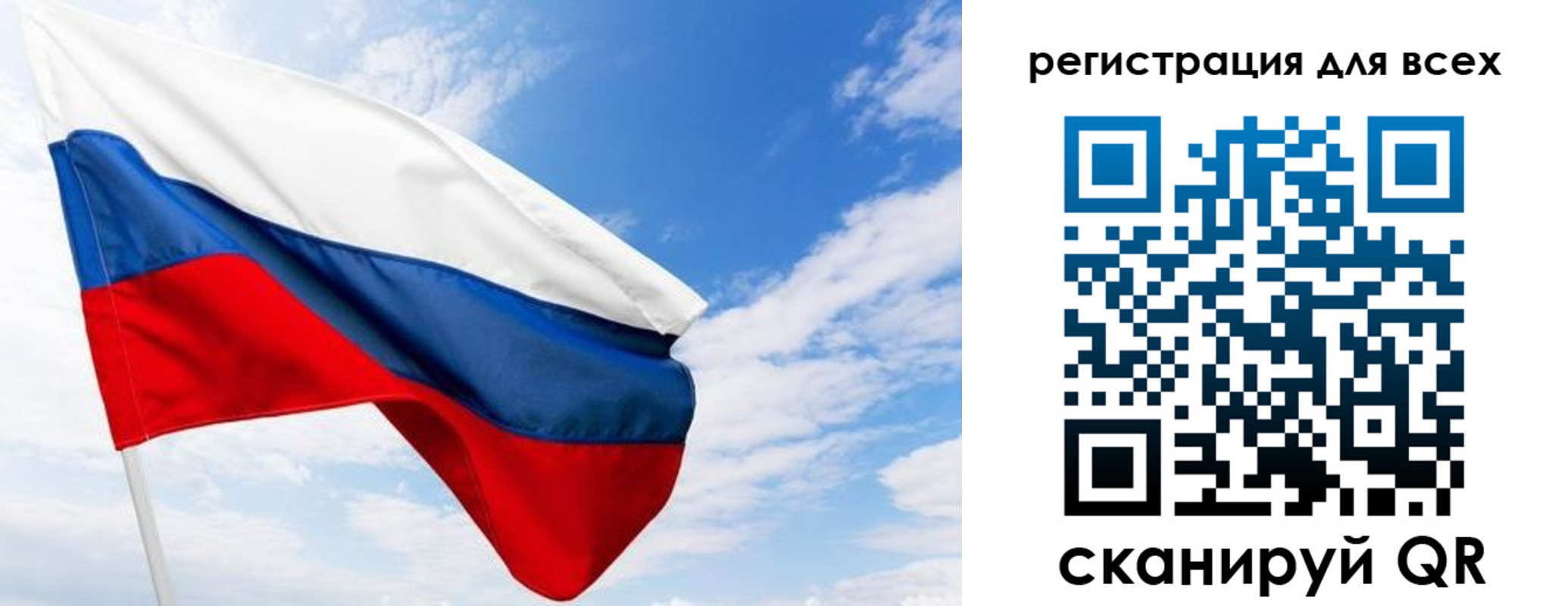 прописка законно в Смоленске